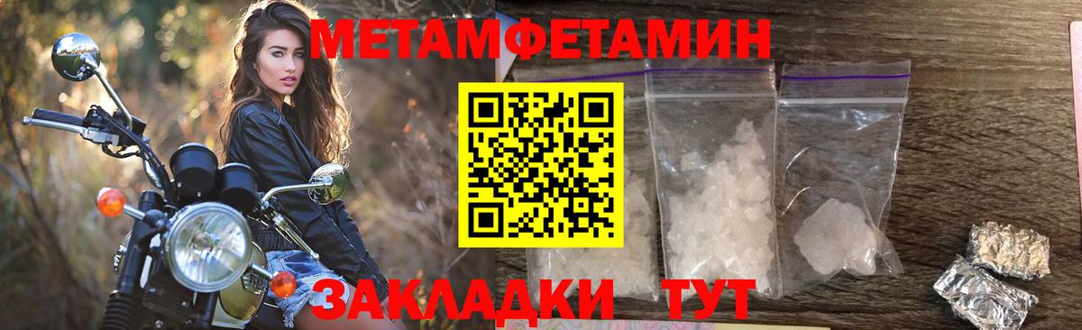Амфетамин Premium  Amphetamine  Новочебоксарск  Вход с VPN 