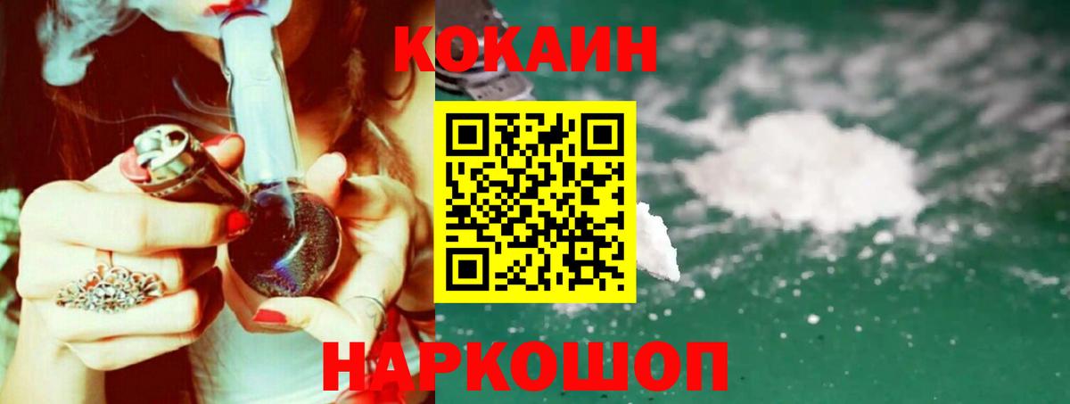 КОКАИН Эквадор  Cocaine Боливия  Кокаин  Новочебоксарск  Вход с VPN 