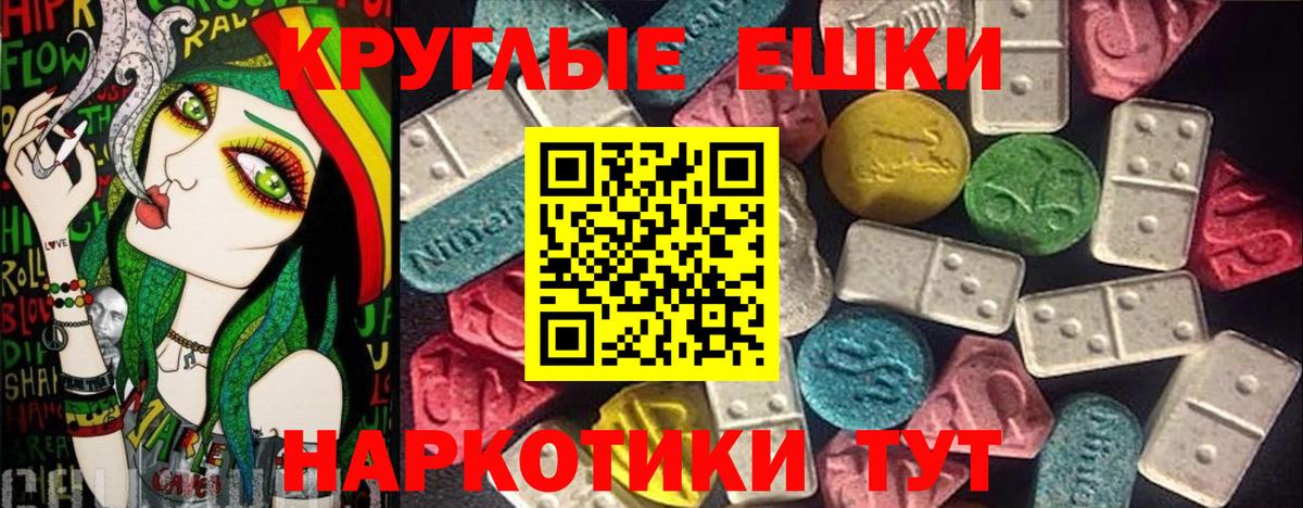 Ecstasy VHQ Новочебоксарск