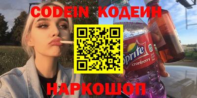 мдпв Сланцы