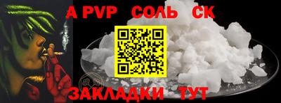 мдпв Сланцы