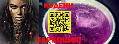 ГАЛЛЮЦИНОГЕННЫЕ ГРИБЫ Старая Купавна
