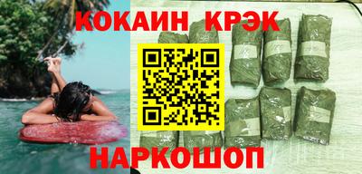 мдпв Сланцы