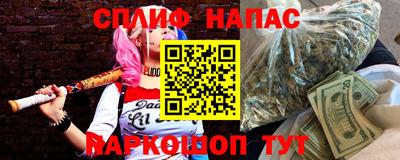 мдпв Сланцы