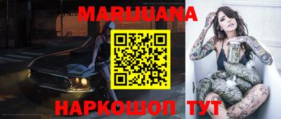 ПСИЛОЦИБИНОВЫЕ ГРИБЫ Славгород