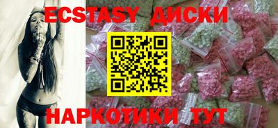 мдпв Сланцы