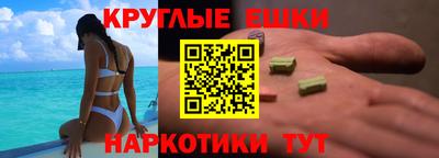 ПСИЛОЦИБИНОВЫЕ ГРИБЫ Славгород