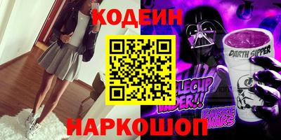 не бодяженный Славянск-на-Кубани