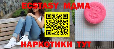 ПСИЛОЦИБИНОВЫЕ ГРИБЫ Славгород