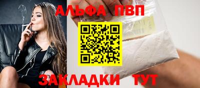 мдпв Сланцы