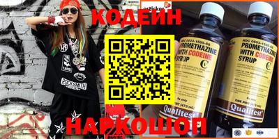 мдпв Сланцы
