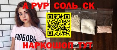 мдпв Сланцы