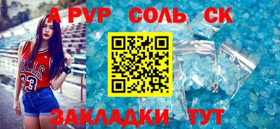 кокаин премиум Ставрополь