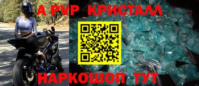 ПСИЛОЦИБИНОВЫЕ ГРИБЫ Славгород