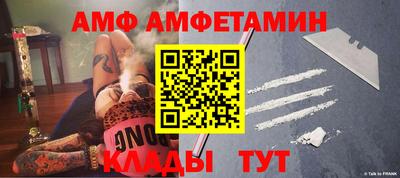 ПСИЛОЦИБИНОВЫЕ ГРИБЫ Славгород