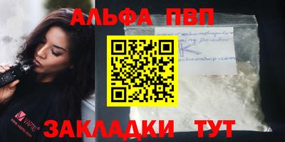 ПСИЛОЦИБИНОВЫЕ ГРИБЫ Славгород