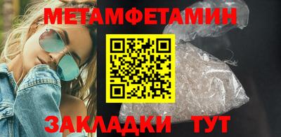 ПСИЛОЦИБИНОВЫЕ ГРИБЫ Славгород