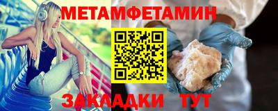 ПСИЛОЦИБИНОВЫЕ ГРИБЫ Славгород