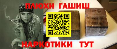 ПСИЛОЦИБИНОВЫЕ ГРИБЫ Славгород