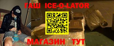 не бодяженный Славянск-на-Кубани