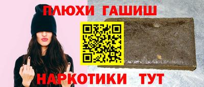 мдпв Сланцы
