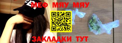 мдпв Сланцы