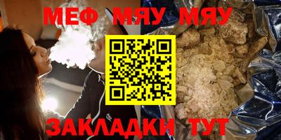 мдпв Сланцы