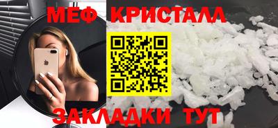 ПСИЛОЦИБИНОВЫЕ ГРИБЫ Славгород