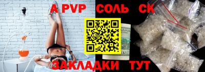 мдпв Сланцы