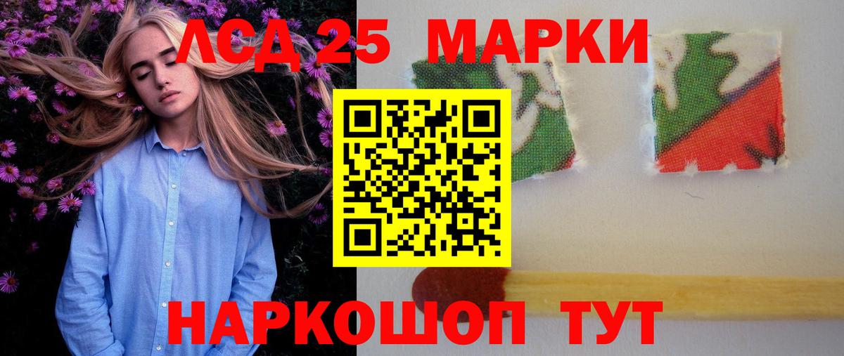 Лсд 25 экстази ecstasy Новочебоксарск
