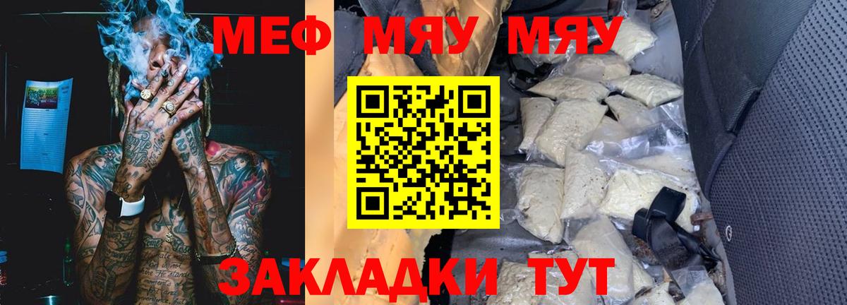 МАРИХУАНА  Мефедрон   Новочебоксарск  Альфа ПВП СК кристаллы  Купить наркотики  ГАШ  Вход с VPN  COCAIN  Бошки Шишки 