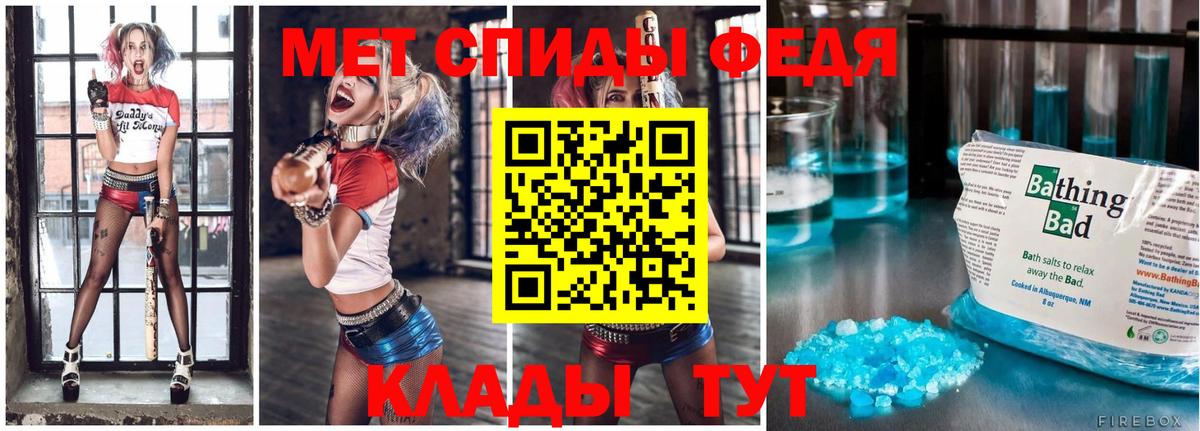 Метамфетамин витя  Метамфетамин витя  Вход с VPN  МЕТАМФЕТАМИН  Новочебоксарск 