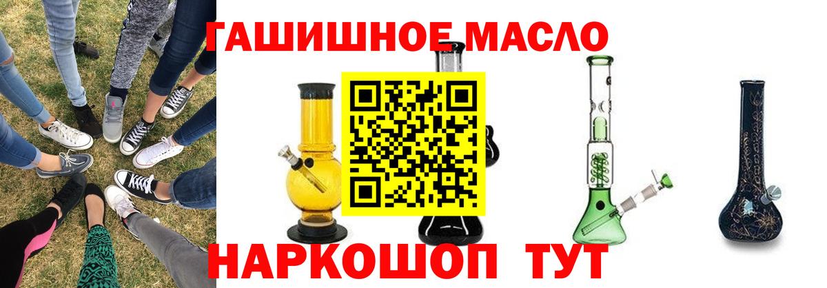ТГК вейп с тгк  ТГК жижа  Новочебоксарск  Вход с VPN 