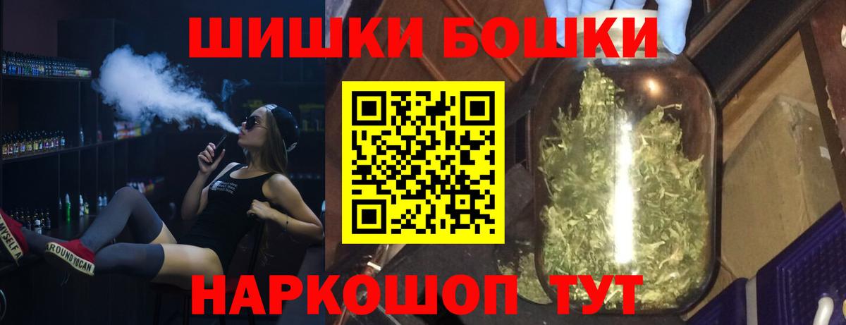 Конопля THC 21%  Марихуана White Widow  Новочебоксарск  Вход с VPN  Каннабис LSD WEED  Бошки Шишки конопля 